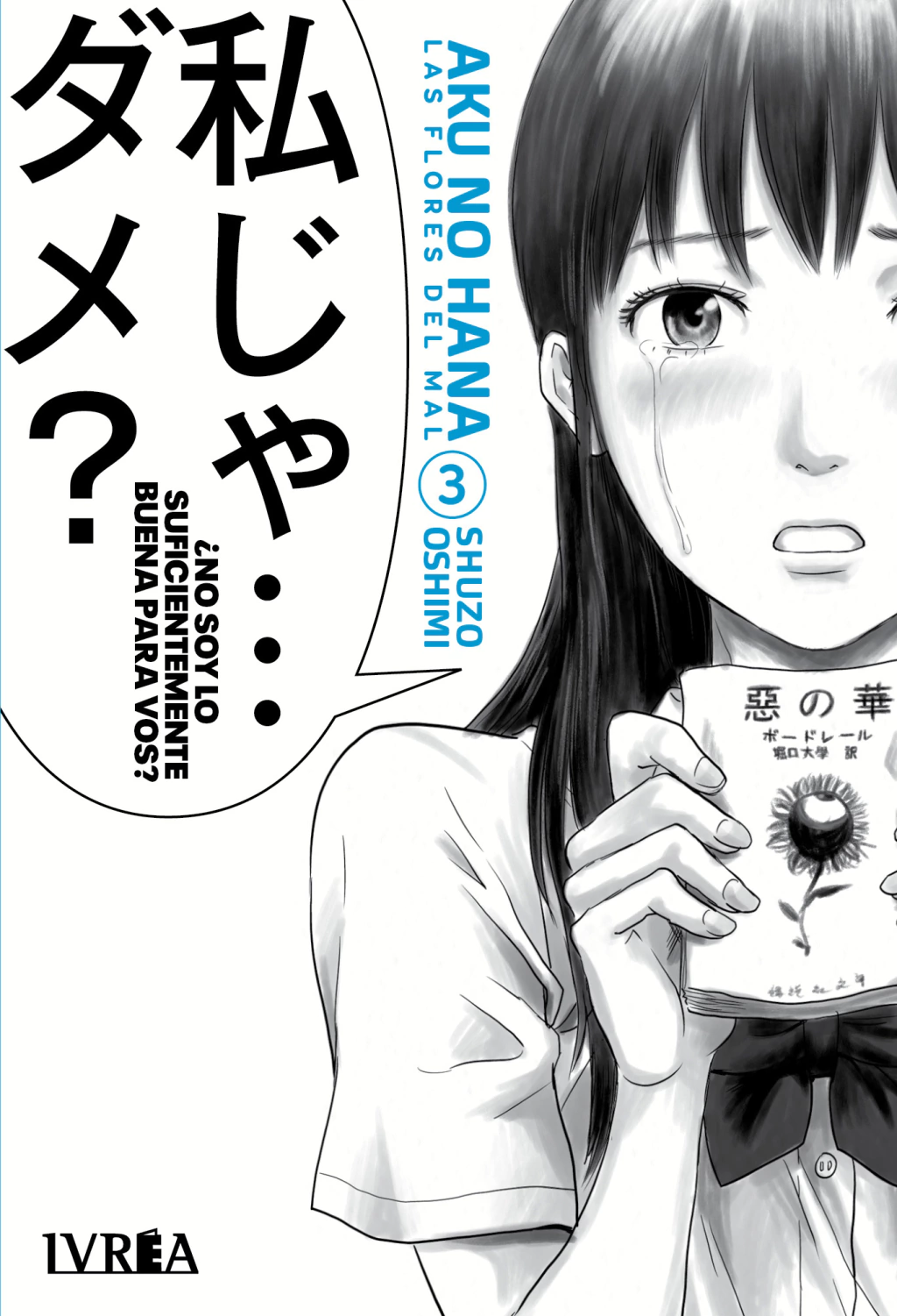 Shuuzou Oshimi, de Aku no Hana, publica novo one-shot em revista -  Crunchyroll Notícias